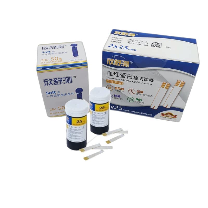 100pcs Hemoglobin Strips + 100pcs Lancets Z69884